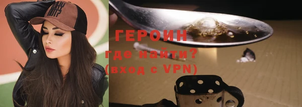 ALPHA PVP Бородино