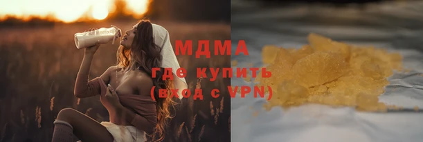 герыч Бугульма