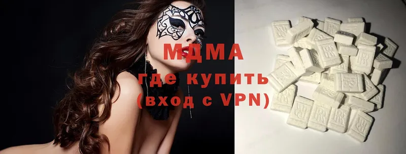 сколько стоит  Тогучин  МДМА молли 