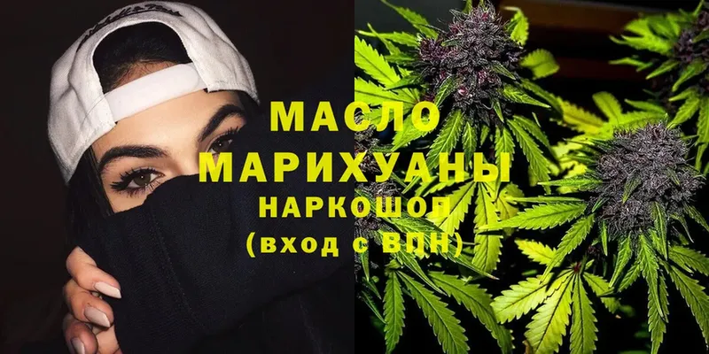 где купить   Тогучин  Дистиллят ТГК гашишное масло 