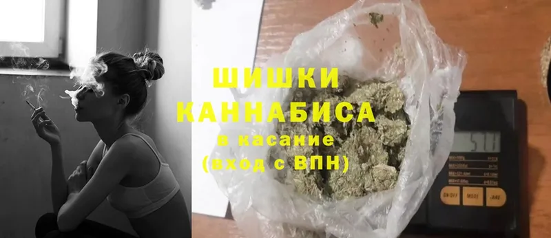 Бошки Шишки White Widow  Тогучин 